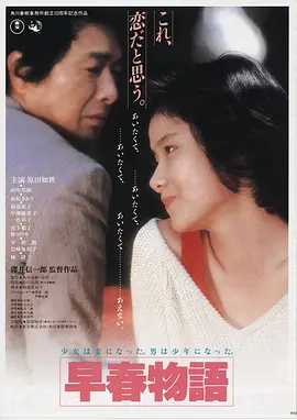 法国 天使爱美丽 2001